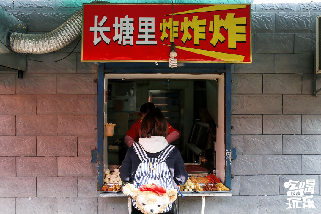 长沙最好吃的炸物店,长沙生意超火爆的油炸店