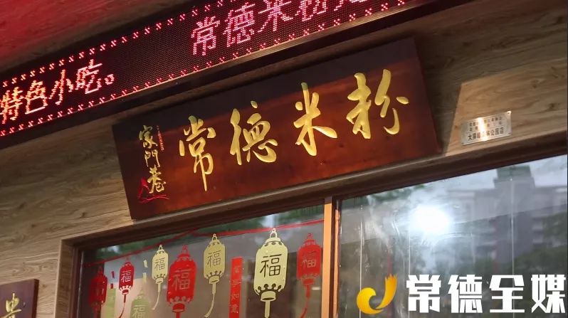 父子开店,父子开店23年