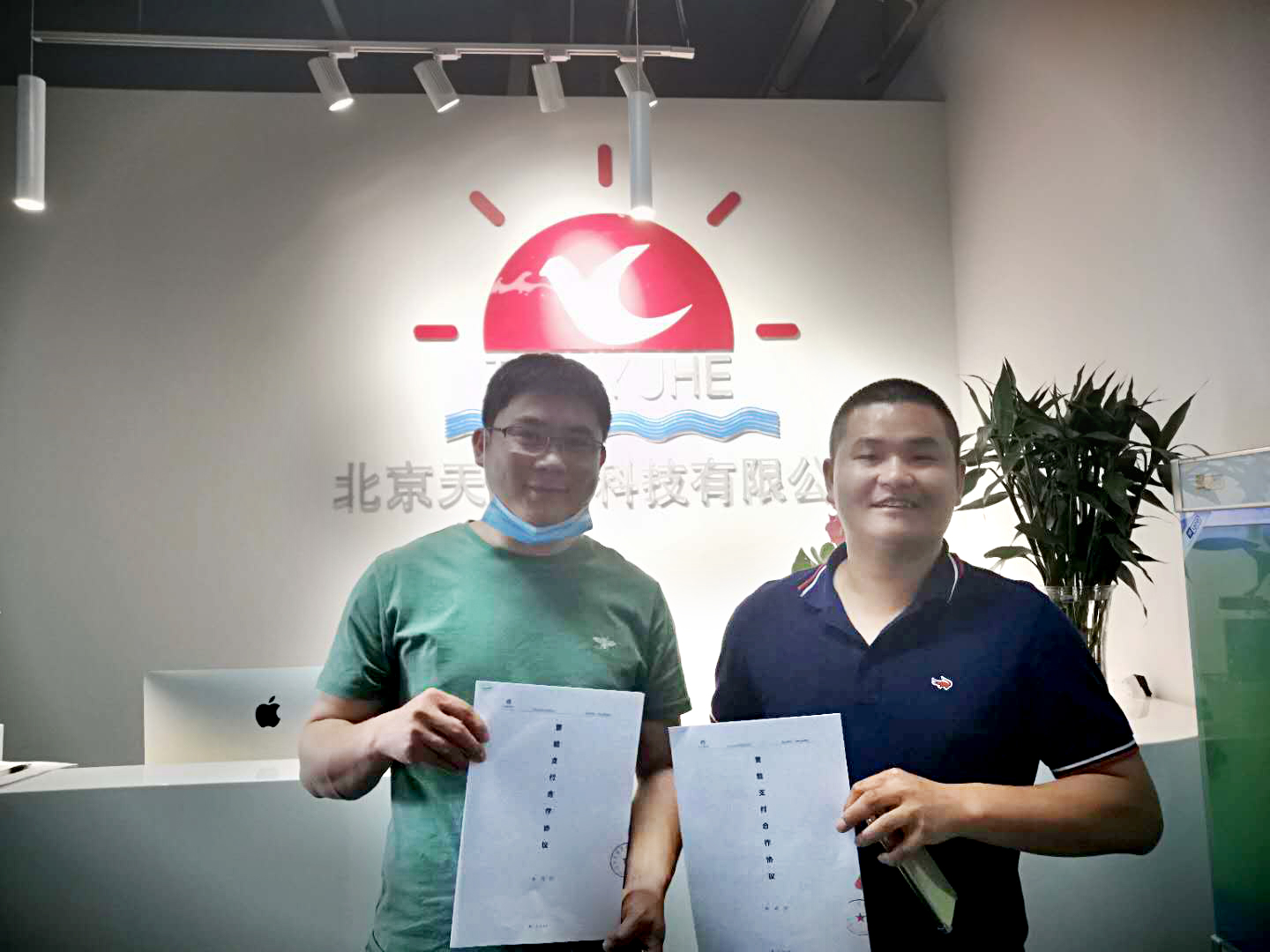 合作共赢携手共创未来图片,誉脸支付