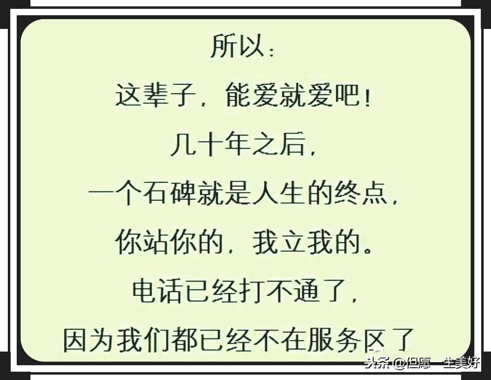 富人与佛,富人与高僧对话