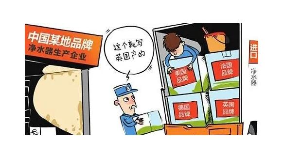 揭开净水器的三大骗局,净水器到底是不是骗局