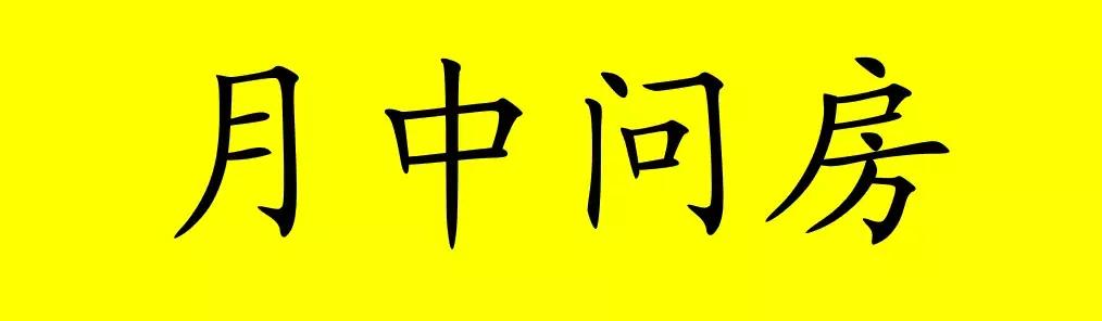 万熙天地值得买吗,万熙天地的房能买吗