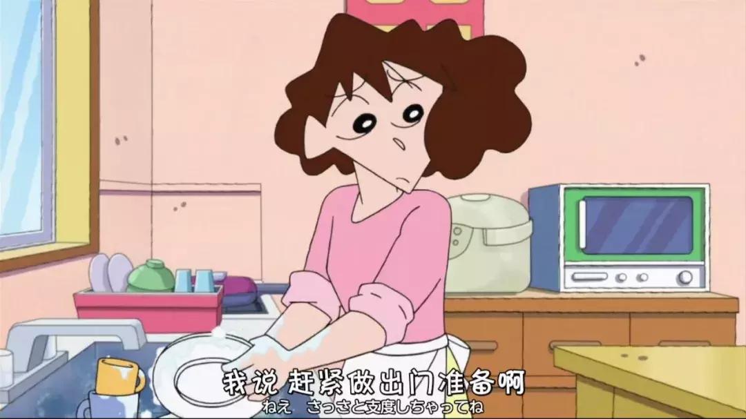 哆啦A梦、樱桃小丸子、蜡笔小新、海螺小姐的家到底值多少钱？