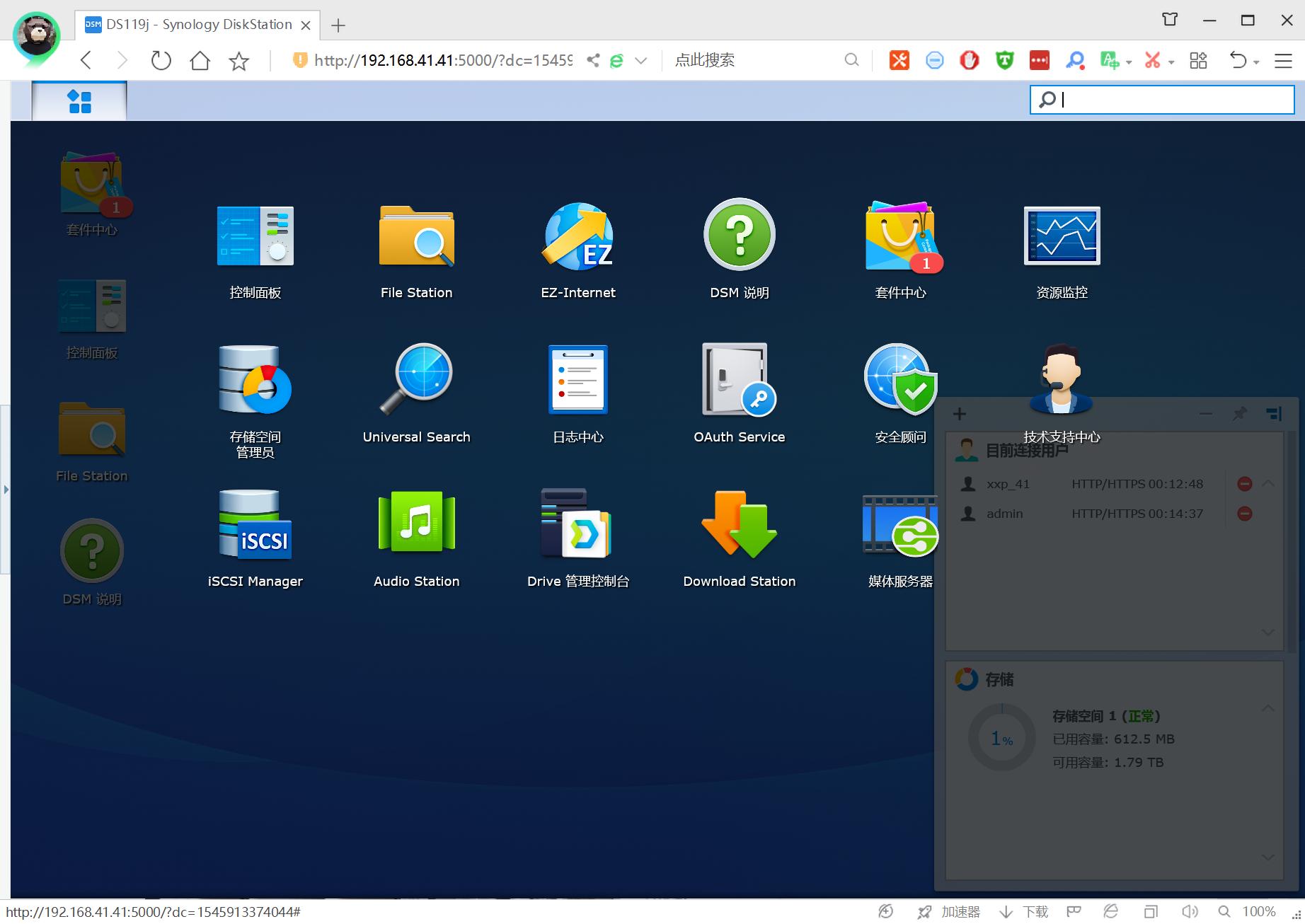 群晖nas和监控一起使用性价比出众,群晖nas监控套件使用效果
