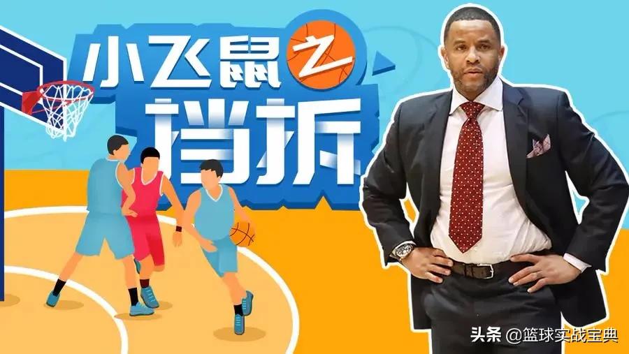 美国梦之队投篮教学克莱安德森,美国梦之队打法