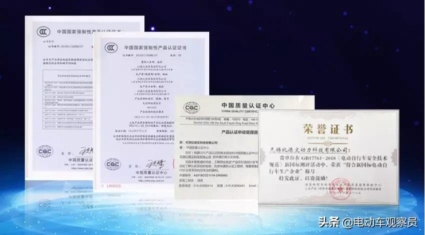 比德文电动汽车现状,比德文电动车有什么缺点