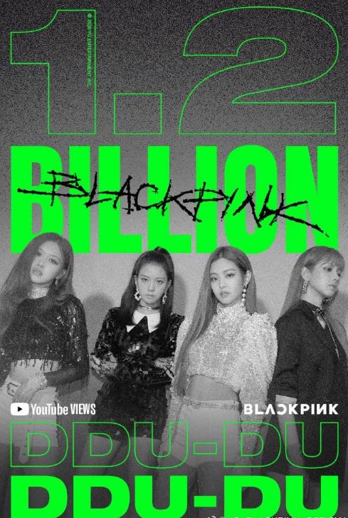 blackpink油管播放量最高,blackpink油管播放量新mv