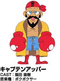 魔神英雄传第二部国语,魔神英雄传游戏机甲排行