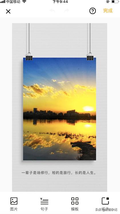 如何给照片增加文字说明,如何给照片加好看的文字