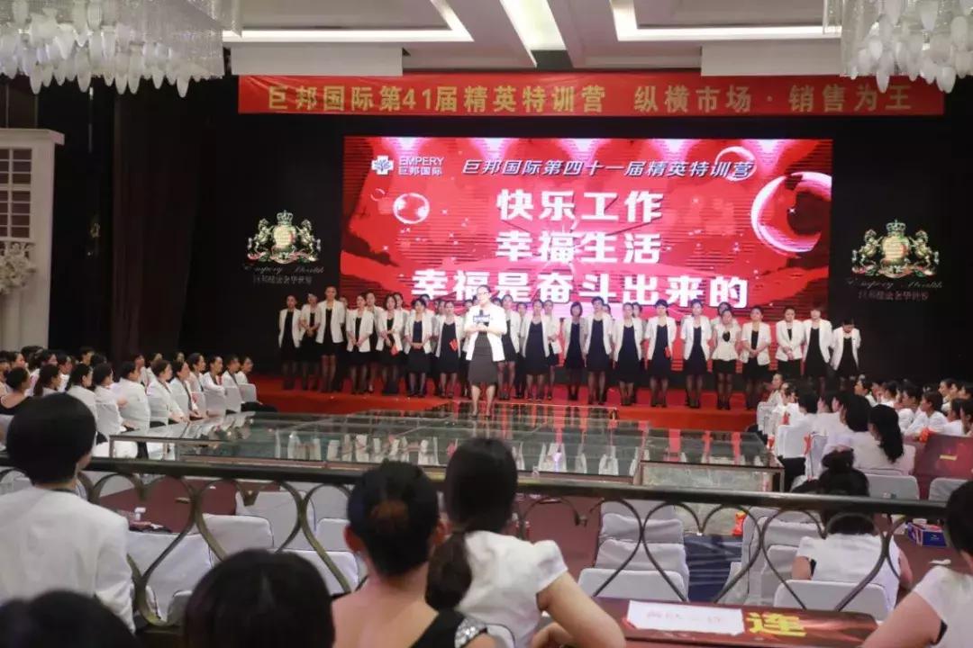 以梦为马不负韶华中考誓师大会,以梦为马不负韶华动员大会