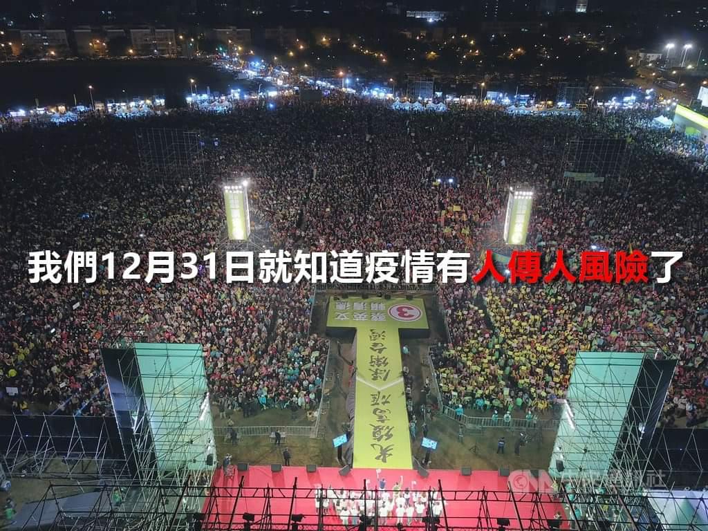 把“绿色恐怖”推向世界!台湾网军怼天怼地,“扬名国际”