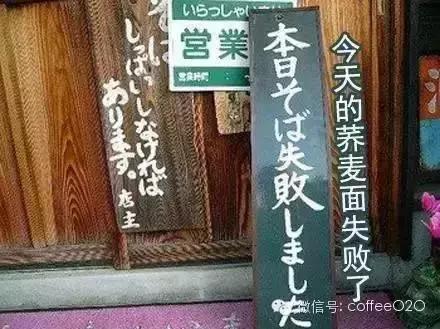 日本最暖心的餐饮文案,餐饮暖心文案高级有深度