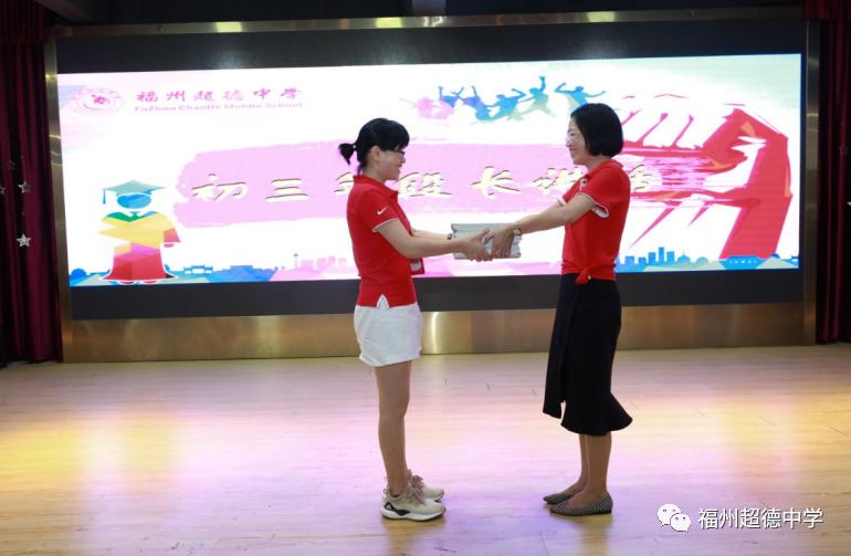 福州超德中学：逐梦奔跑，决胜中考|超德为初三学子中考壮行