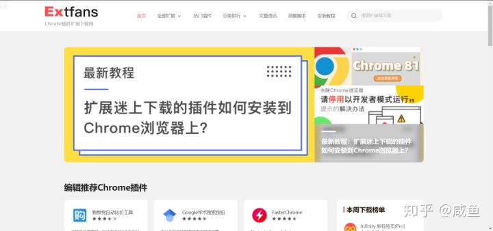 微软浏览器实用扩展,safari浏览器最实用的扩展