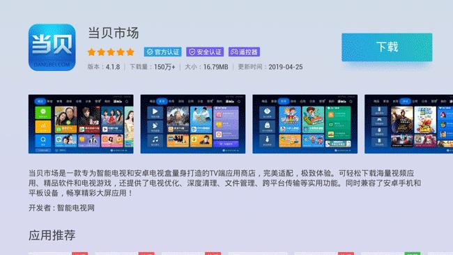 当贝b1s盒子测评,当贝os盒子怎么样