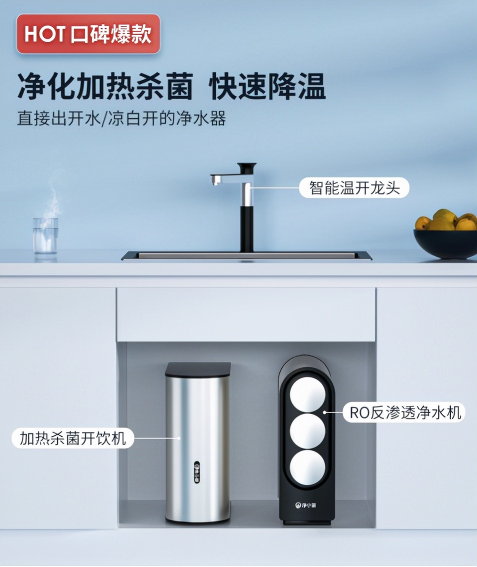 净小新净水器是专业厂家吗,净小新净水器价格