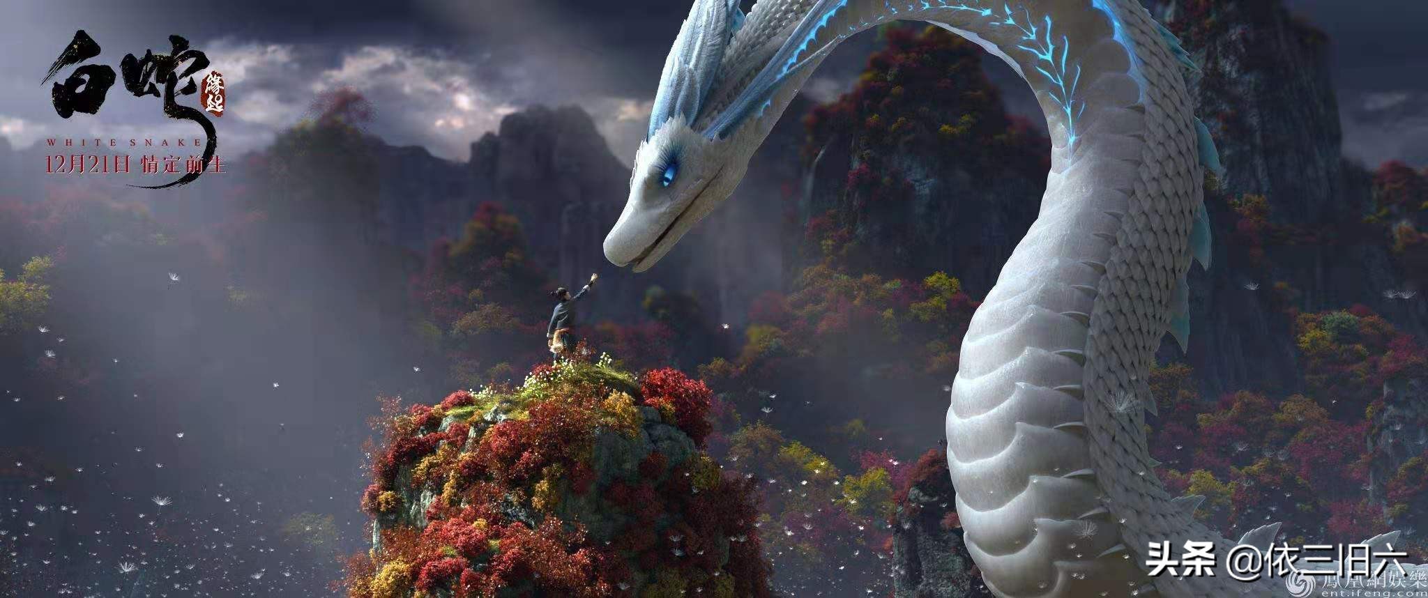 白蛇缘起经典语录短句,大鱼海棠白蛇缘起经典台词