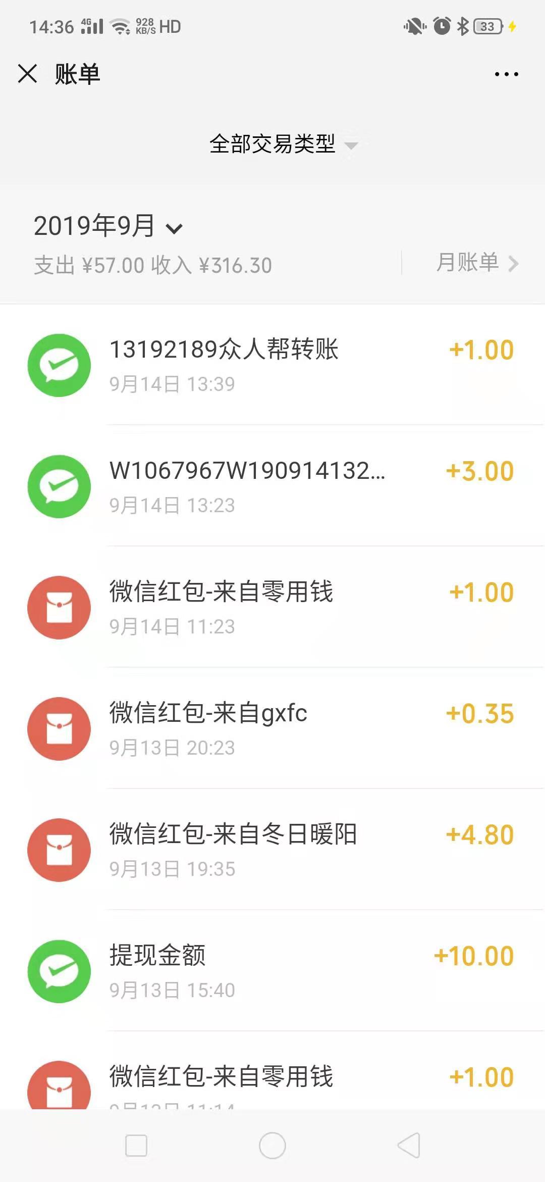 淘宝双十一的羊毛怎么捋,有什么平台可以捋羊毛