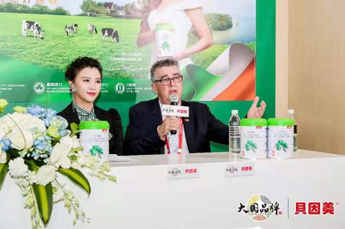 贝因美绿爱旗舰店,贝因美绿爱加