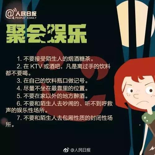 女孩电梯内被男子掐脖子,女孩坐电梯遇陌生男子掐脖子