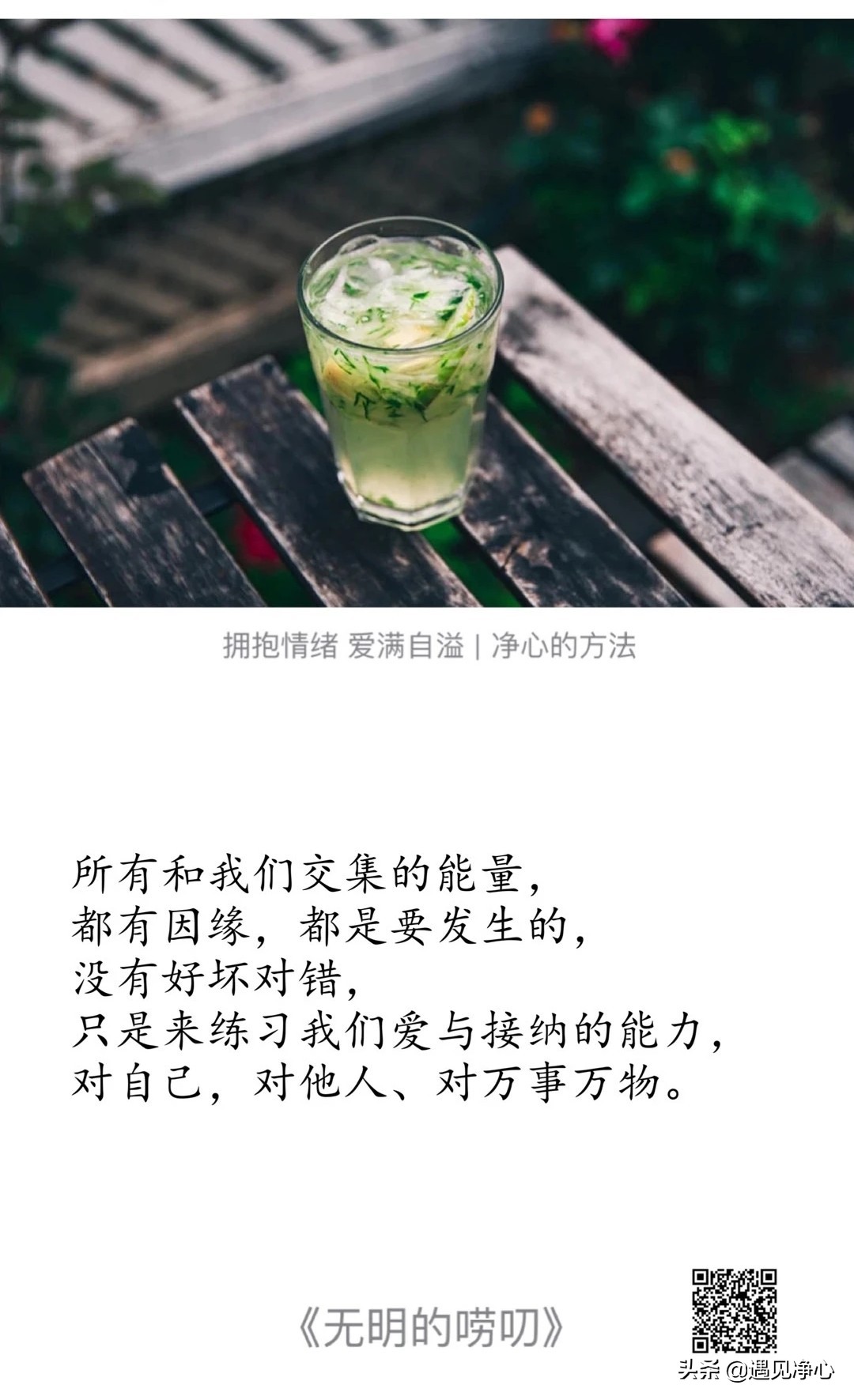 父亲的病个人感悟50字,父亲的病主要内容和感悟