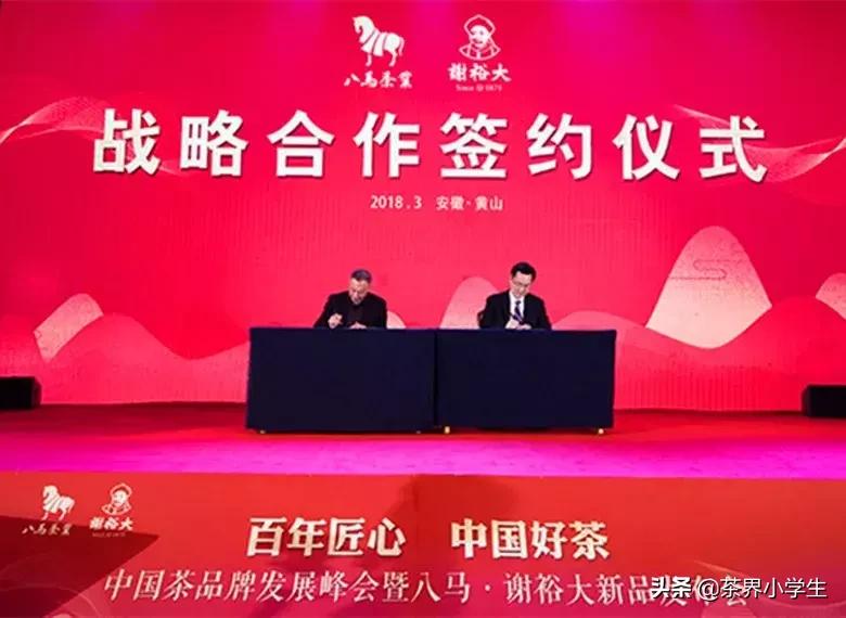 谢裕大被收购,谢裕大最新消息