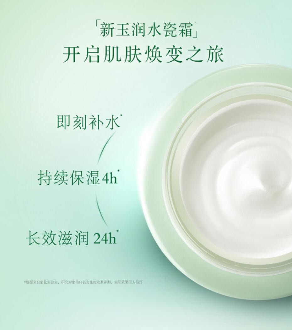 防晒霜佰草集推荐,佰草集防晒霜和蓝胖子防晒霜