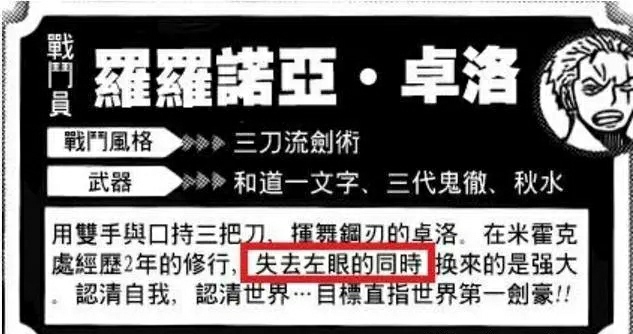海贼王伊姆和卡普谁厉害,卡普知道路飞的母亲吗