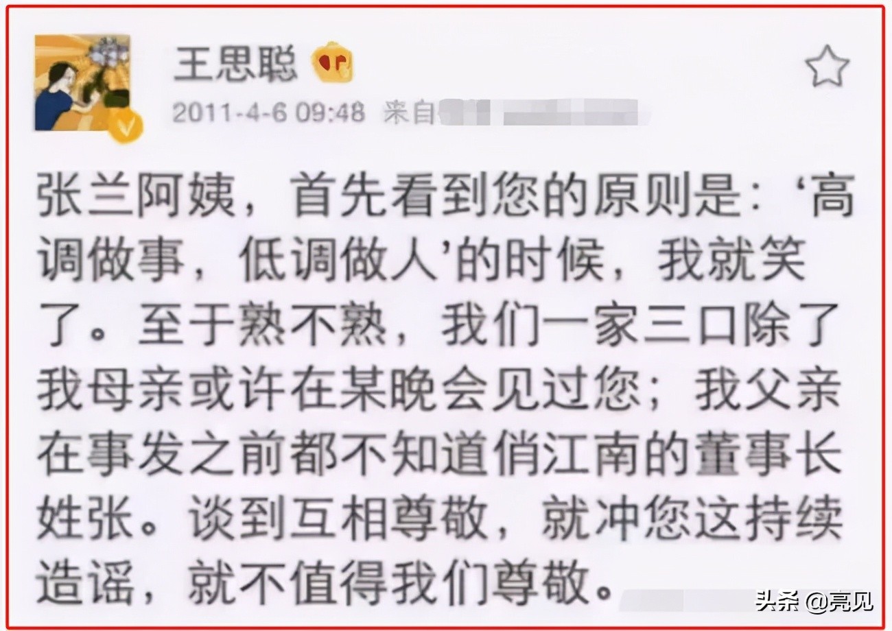汪小菲和大s的婚礼视频,汪小菲大s婚礼现场视频