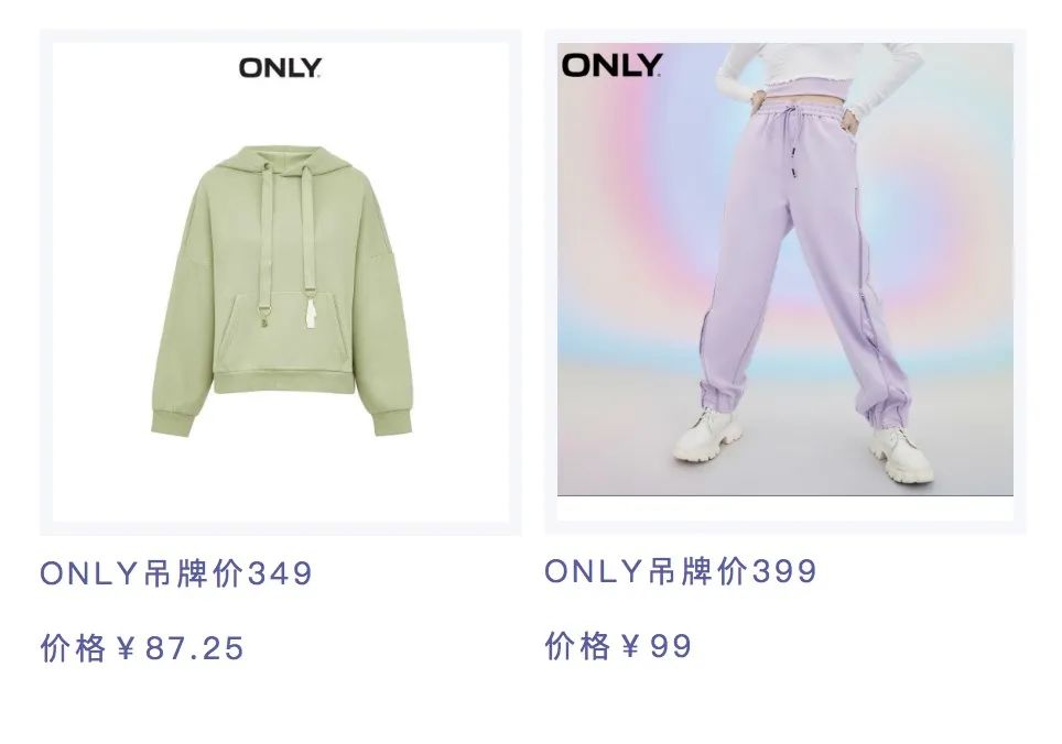 通州人快行动！2021首届大型品牌内购会，100000件大牌低至10元起