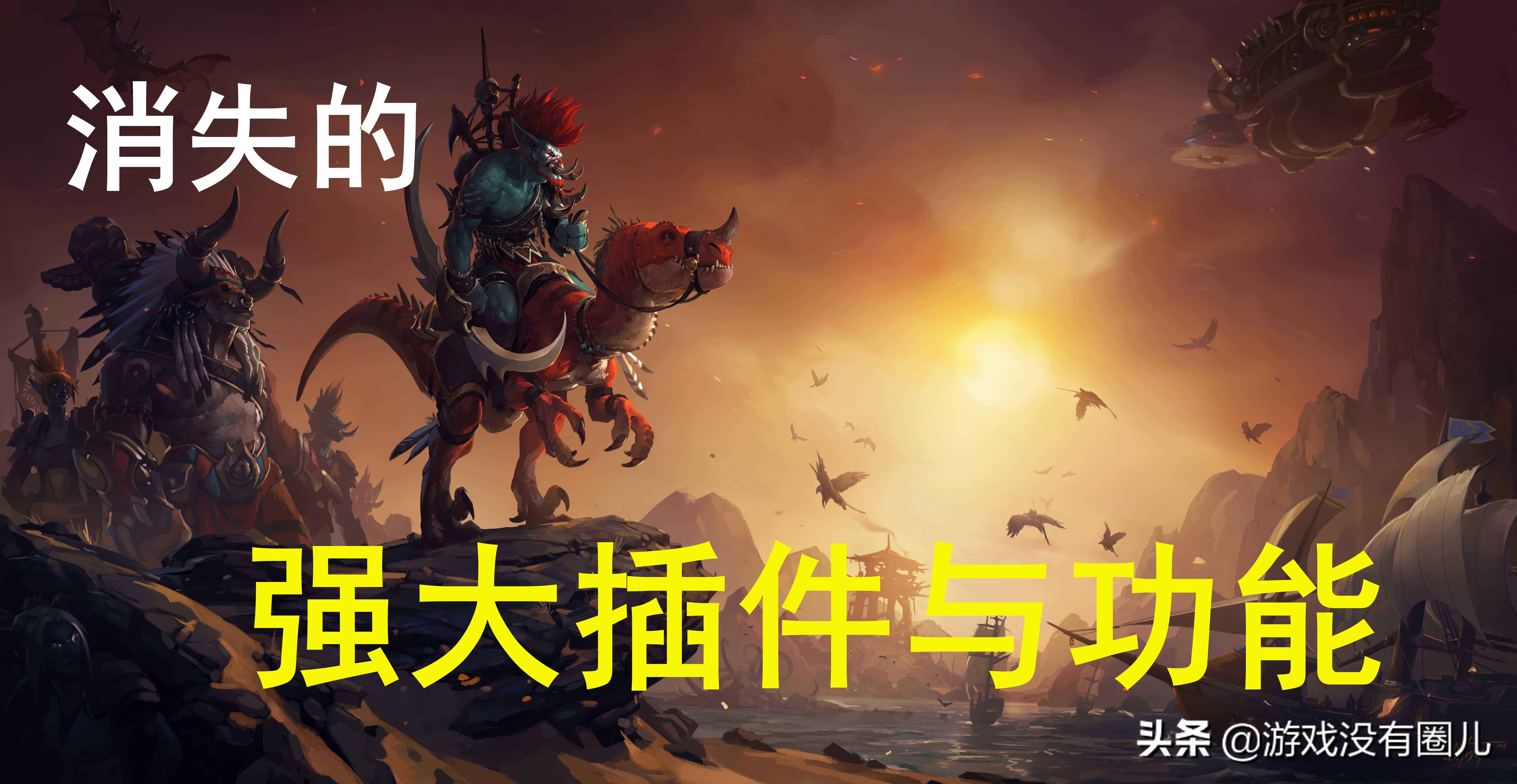 魔兽经典怀旧服被封7天怎么解开,魔兽怀旧服停服后玩什么