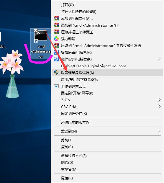 软件安装报错1310,软件安装出问题