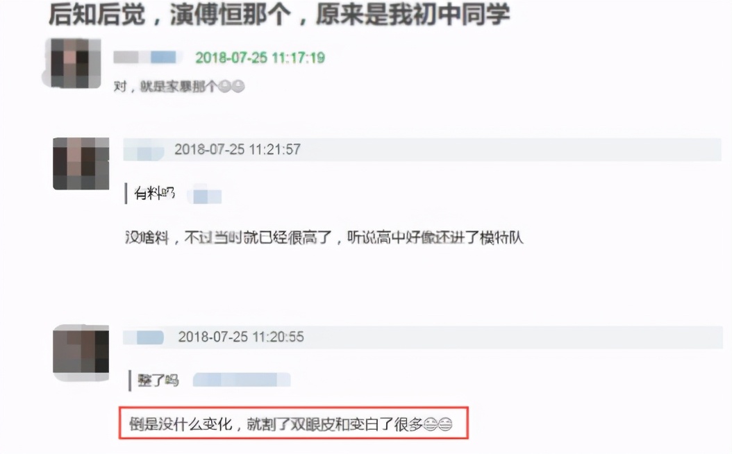 许凯新剧路透照曝光二人甜蜜,许凯新剧身份