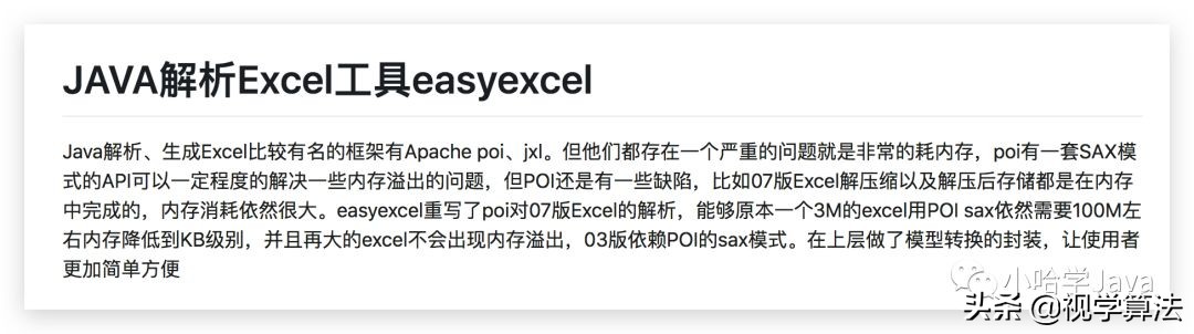 excel中导出代码,excel导出功能怎么实现的