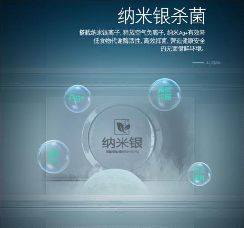 澳柯玛零下40度立式冷柜,澳柯玛立式冷柜优先推荐