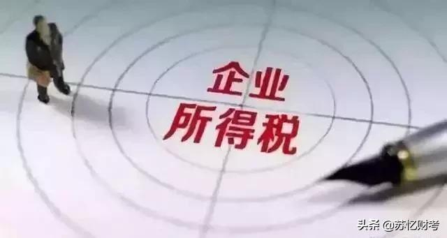 税务稽查风险与企业应对方法,税务稽查重点与企业应对策略