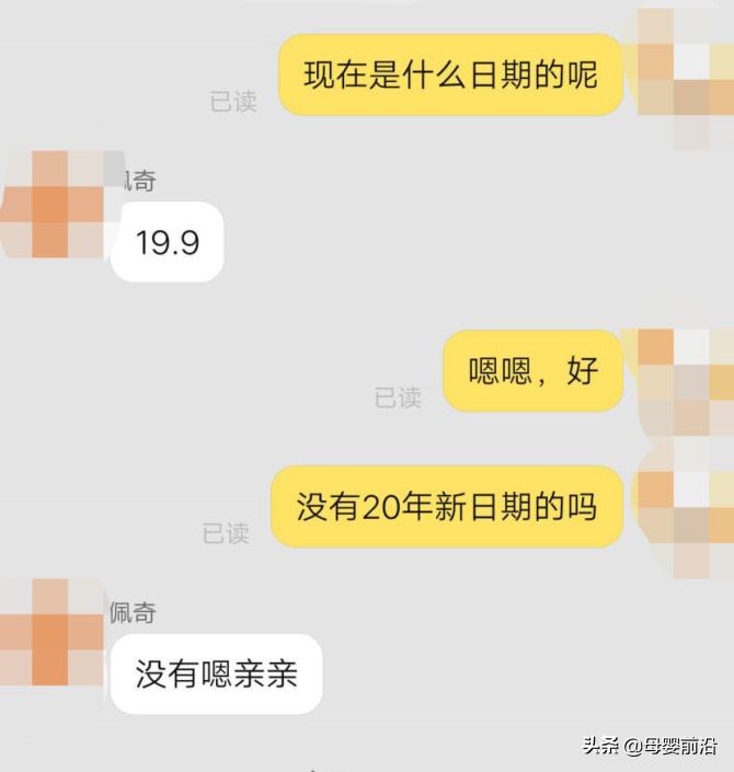 鍏堟墜濂剁矇,寰晢濂剁矇鍠濆嚭闂