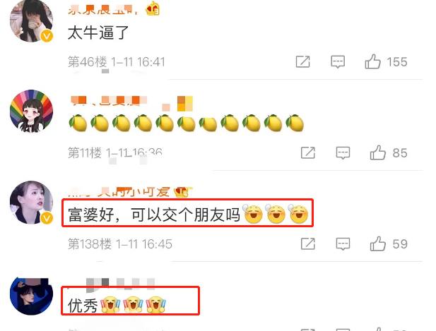 虚荣又丢人：郑爽粉丝晒单遭戳穿，全是代购图片评论区一堆人吹捧