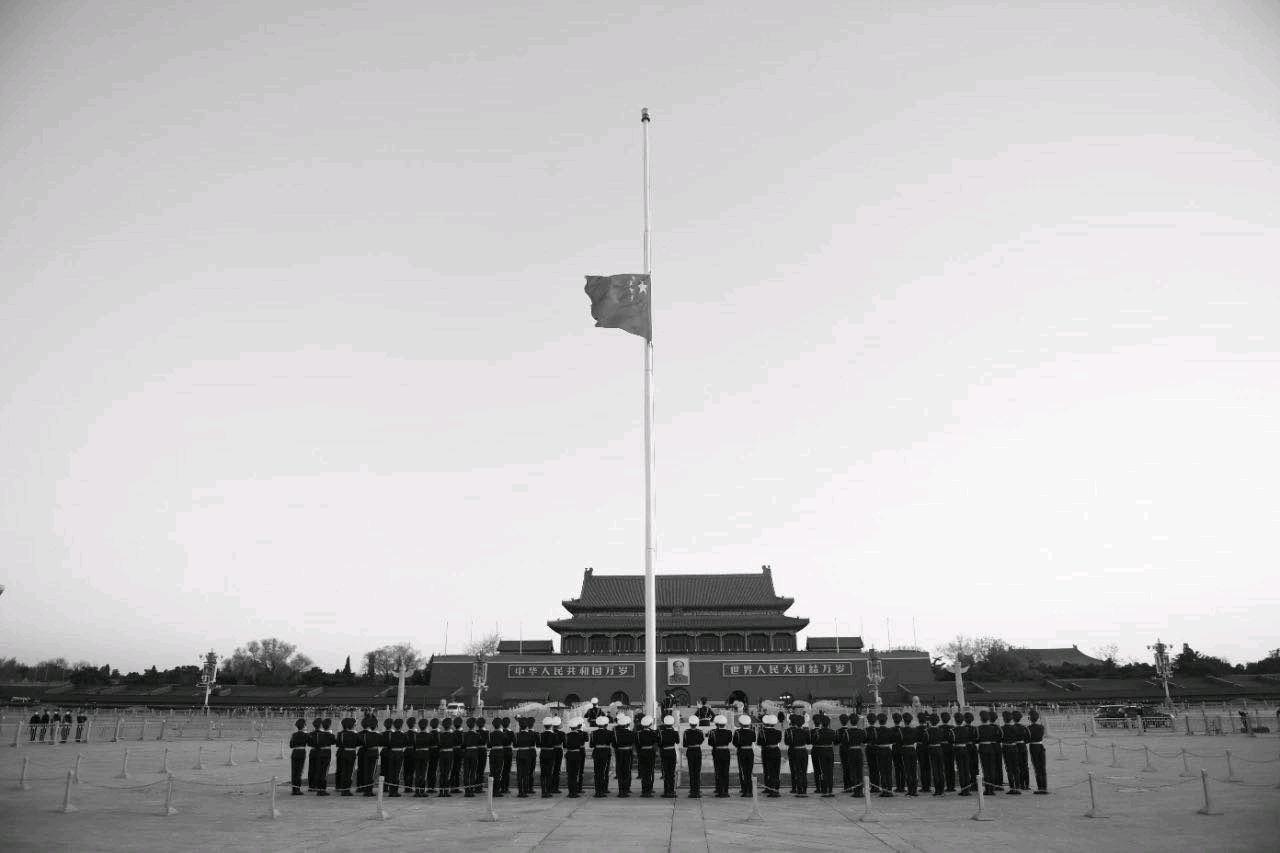 2020全国哀悼日公告,全国哀悼日详细内容