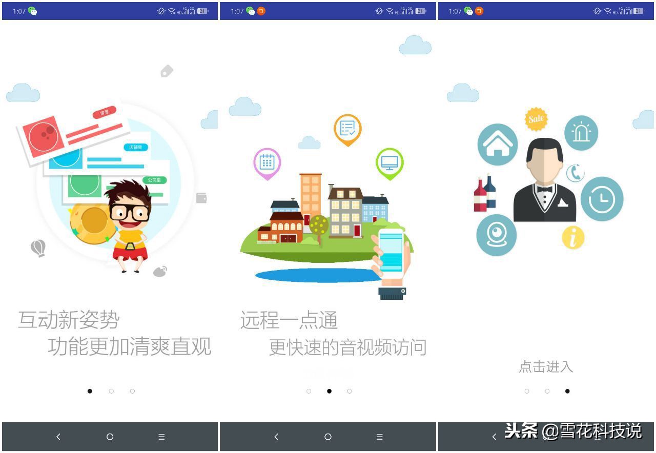 乔安智能摄像头具备哪些功能,乔安智能摄像头无网络监控