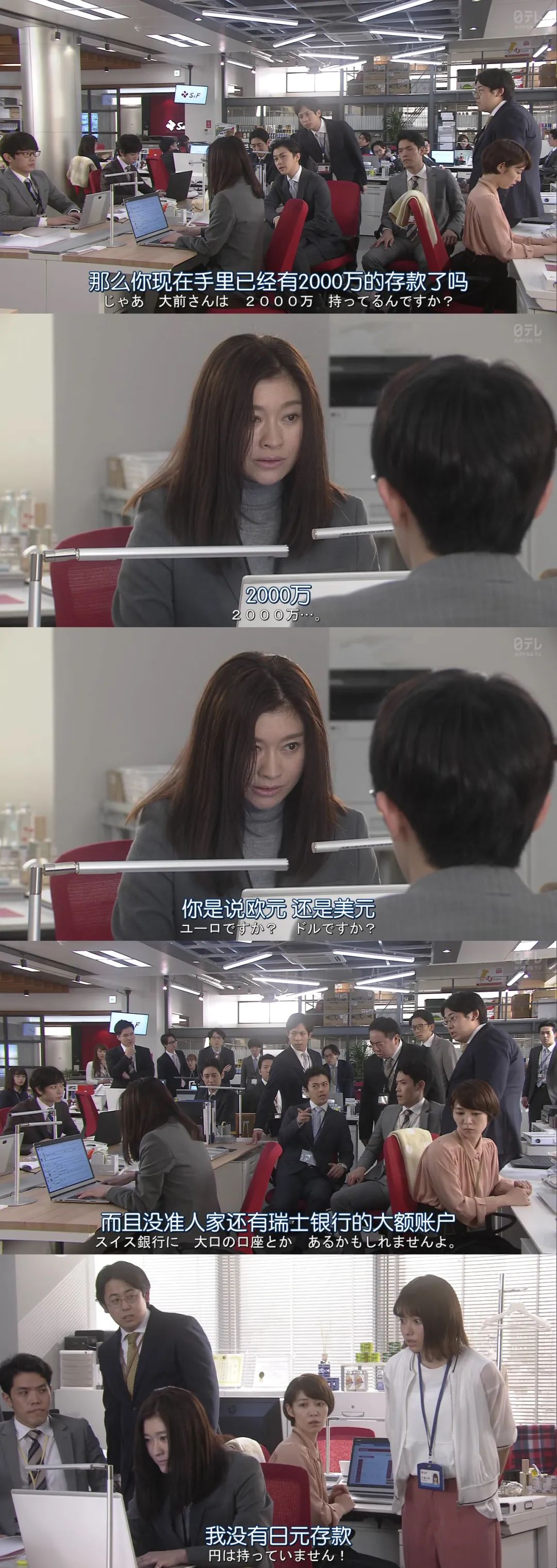 石原里美、堺雅人新剧即将开播，2020年7月夏季档日剧全攻略