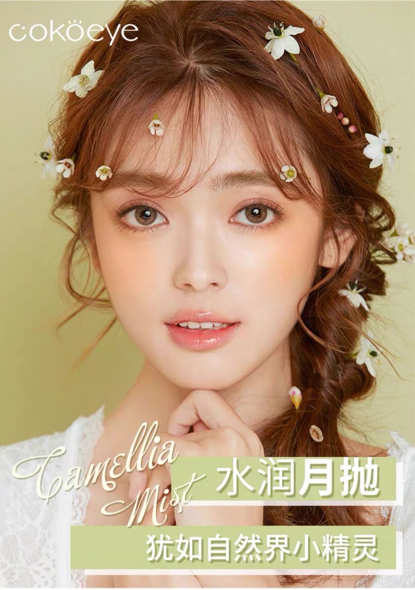 美妆大神pony教程,pony的美瞳是什么款式