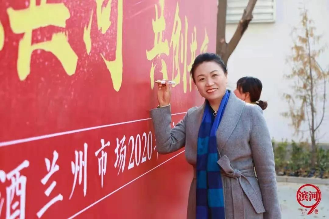 致敬！兰州酒类行业最美“她”力量