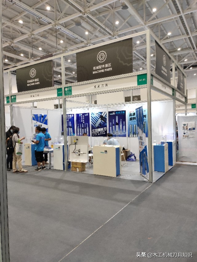 木工刀具展2024,2024木工刀具展