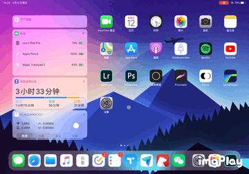 ipadpro2020款评测你的下一台电脑,ipadpro2020你的下一台电脑