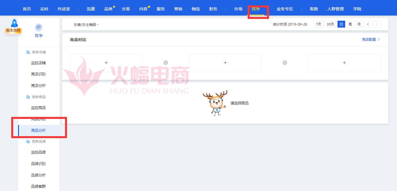 几种淘客月入过万玩法介绍,淘客如何利用淘金币对冲