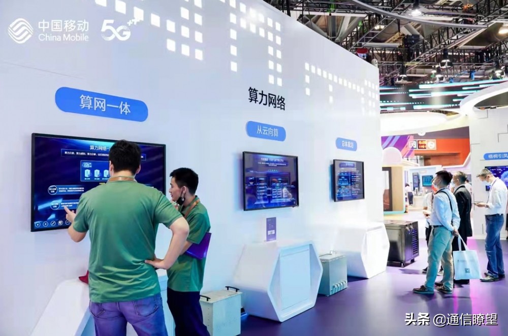 云网融合向算网一体技术演进,云网融合的表现