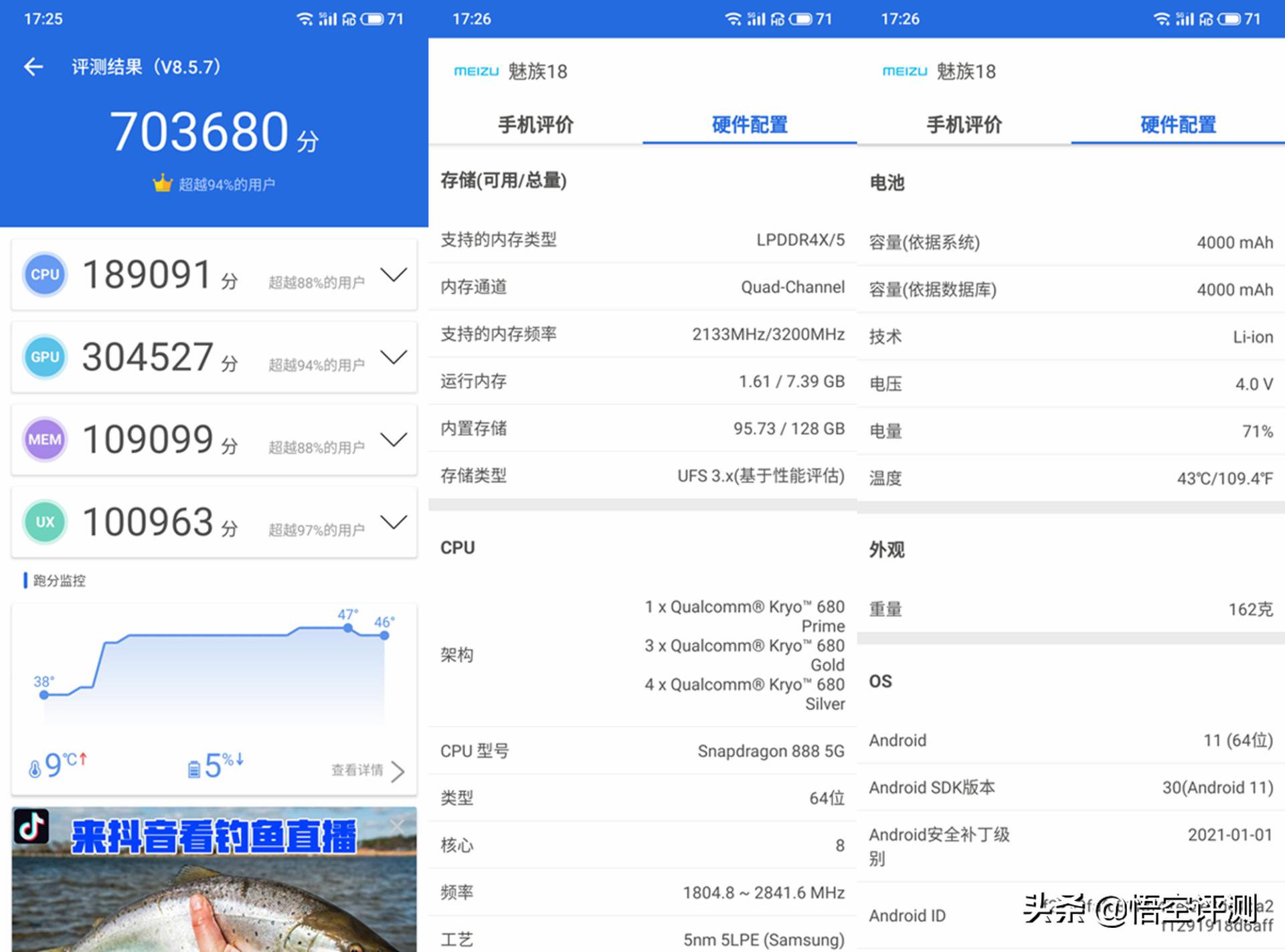 魅族系统对安卓改动有多大,拥有纯净系统的魅族18这次稳了