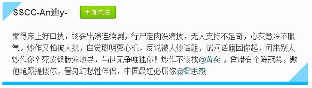 富豪杀手,黄奕的真实生活