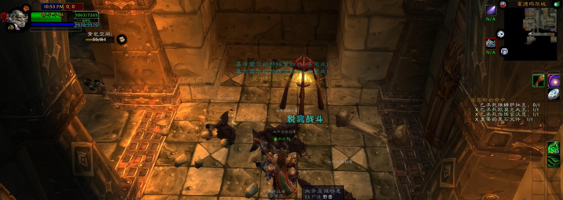 魔兽世界怀旧服黑石任务大全,魔兽世界怀旧服黑石塔